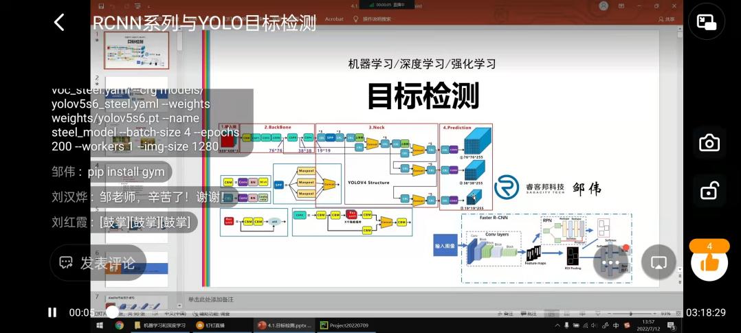 微信图片_20220714080658